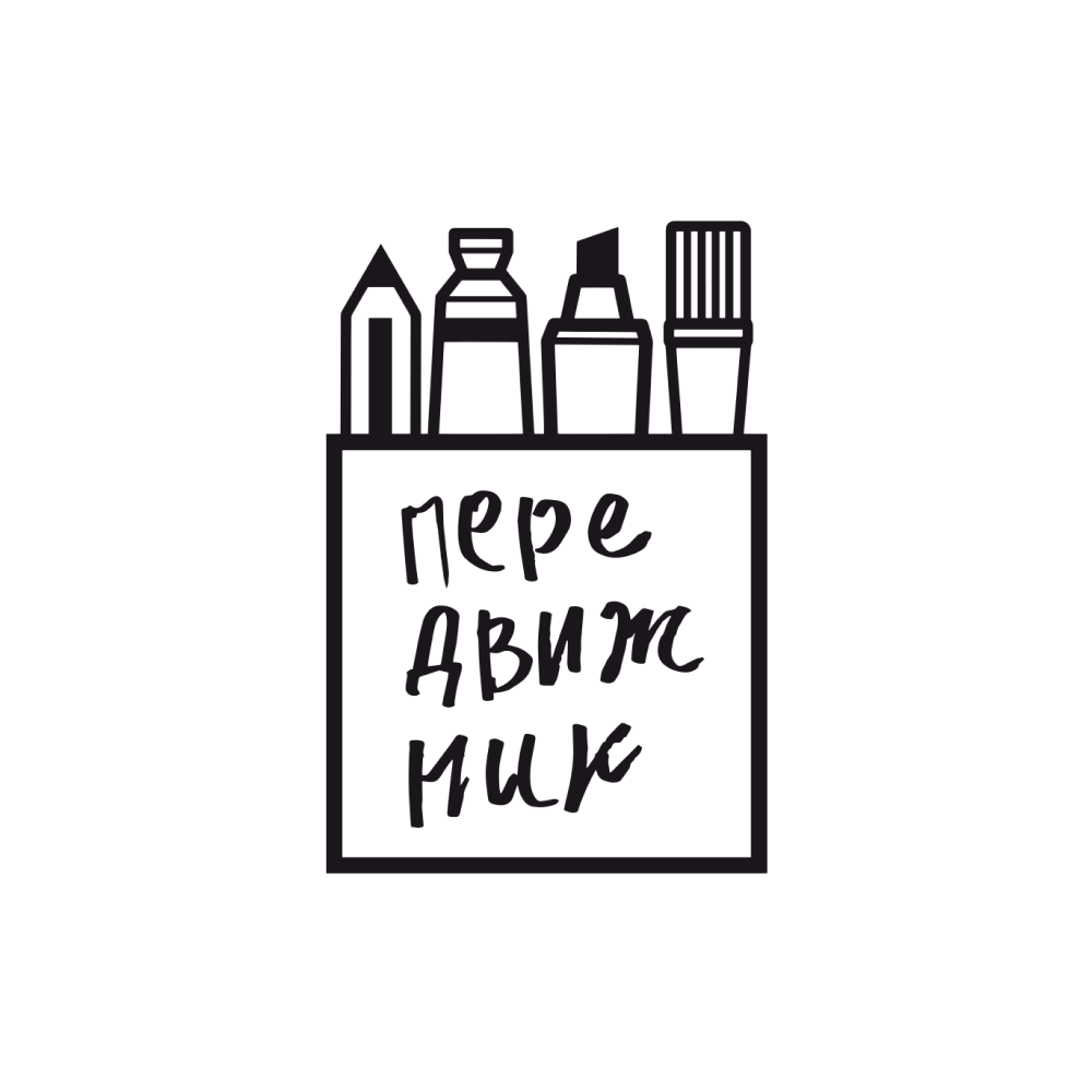 Скидка 15% по промокоду ONLINESCHOOL на все товары в арт-маркетах Передвижник и на сайте peredvizhnik.ru Скидка 15% по промокоду ONLINESCHOOL на все товары в арт-маркетах Передвижник и на сайте peredvizhnik.ru