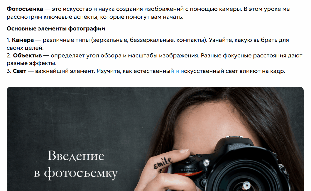 
		<p>Опция включена, данные скопировать нельзя</p>	