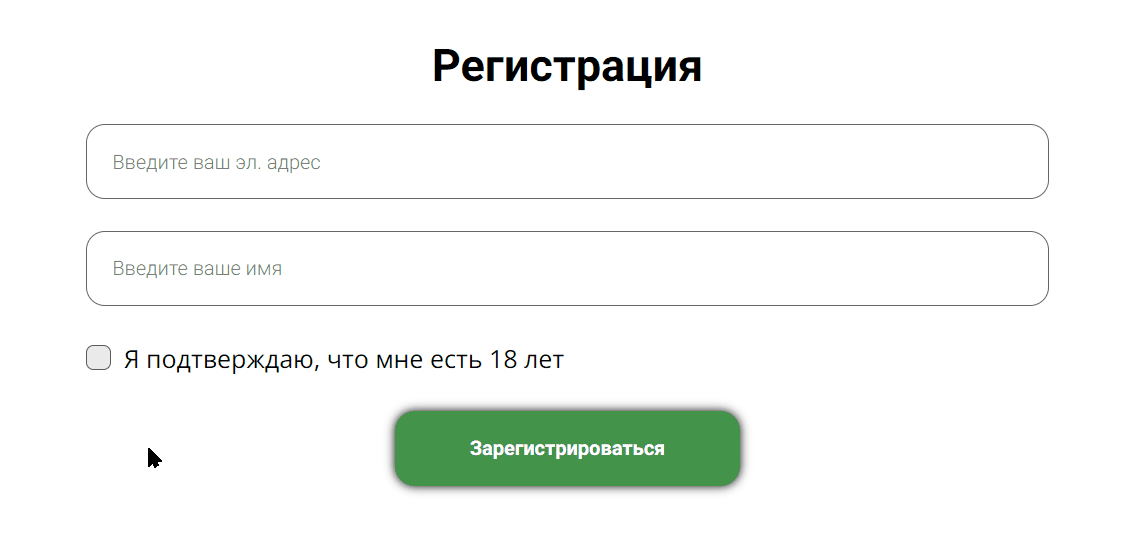 <p>Пример чекбокса с собственным оформлением</p> <p>Пример чекбокса с собственным оформлением</p>