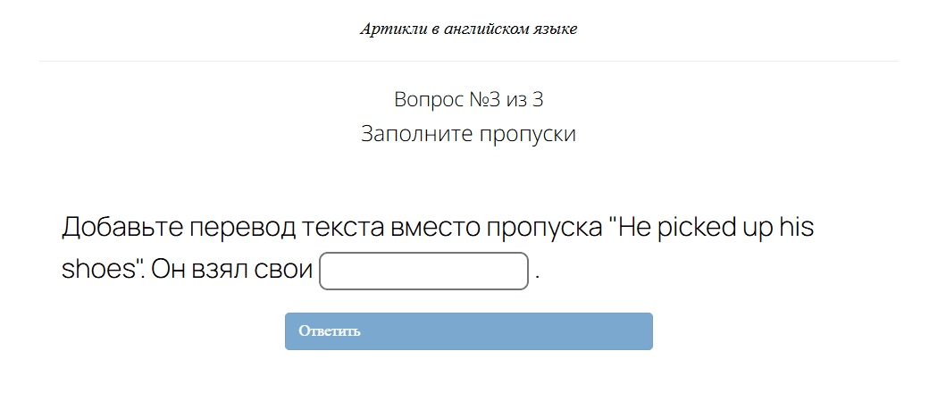 <p>Любой из двух ответов будет считаться верным</p>	 
		<p>Любой из двух ответов будет считаться верным</p>