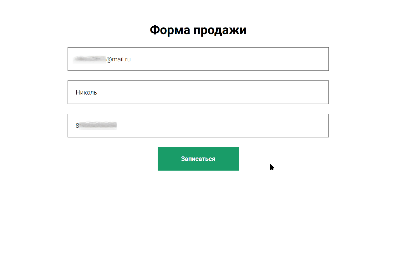 В этом случае они отображаются последовательно