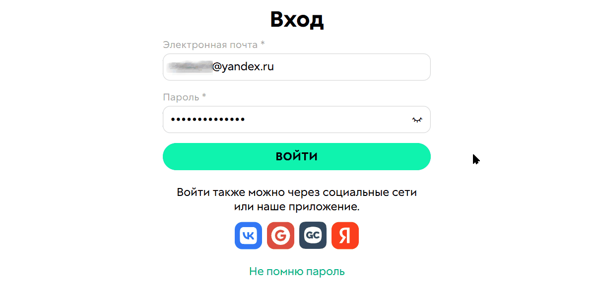 Пример работы 2FA, если включено несколько каналов для получения пин-кода