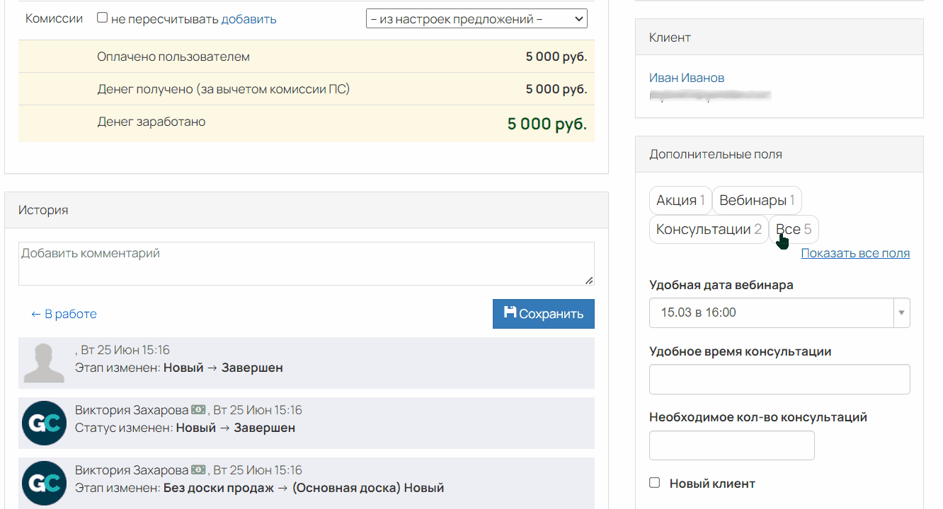 <p>Фильтрация полей с помощью тегов</p> <p>Фильтрация полей с помощью тегов</p>