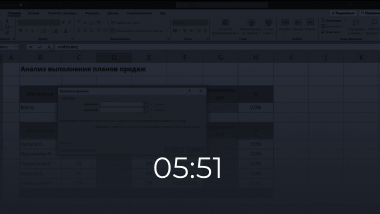 <strong>День 2.</strong> Любой отчёт без формул. Нужна только мышка. <strong>День 2.</strong> Любой отчёт без формул. Нужна только мышка.