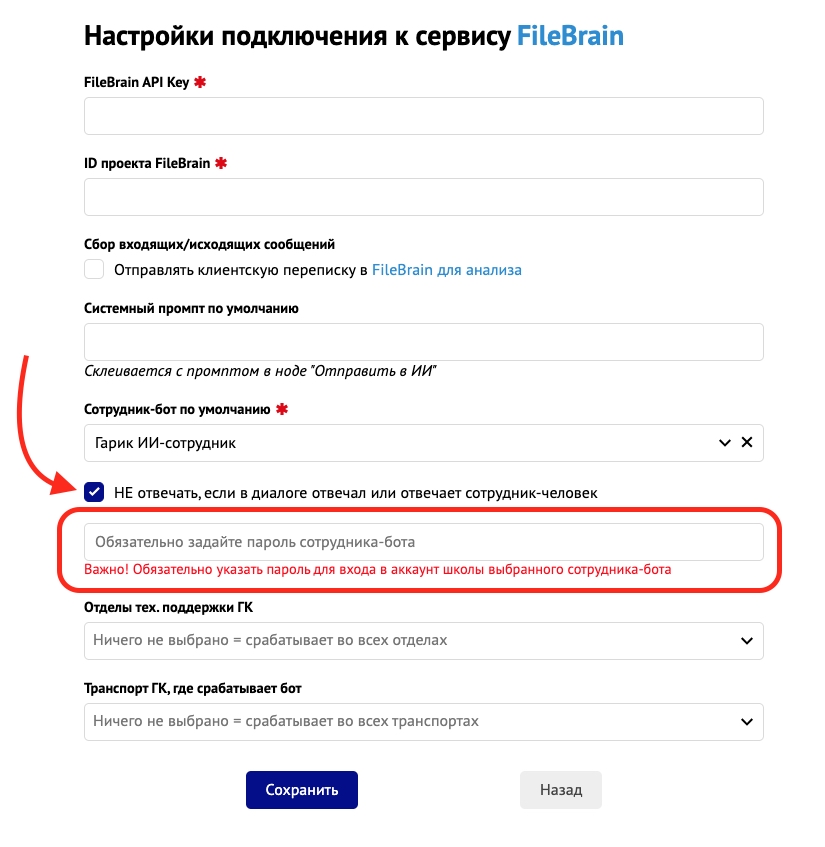 рисунок 10