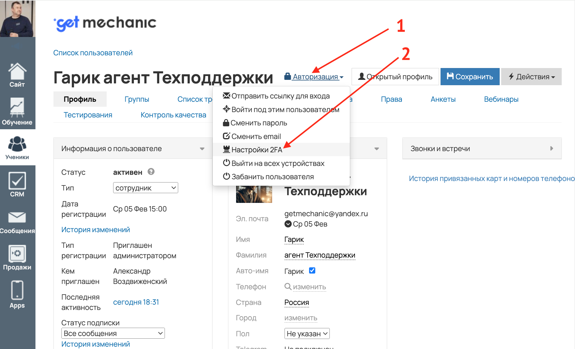 рисунок 10-1 рисунок 10-1