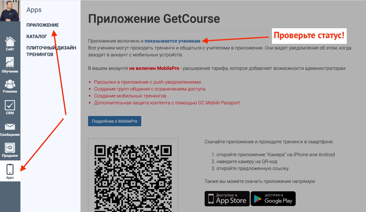 рисунок 9