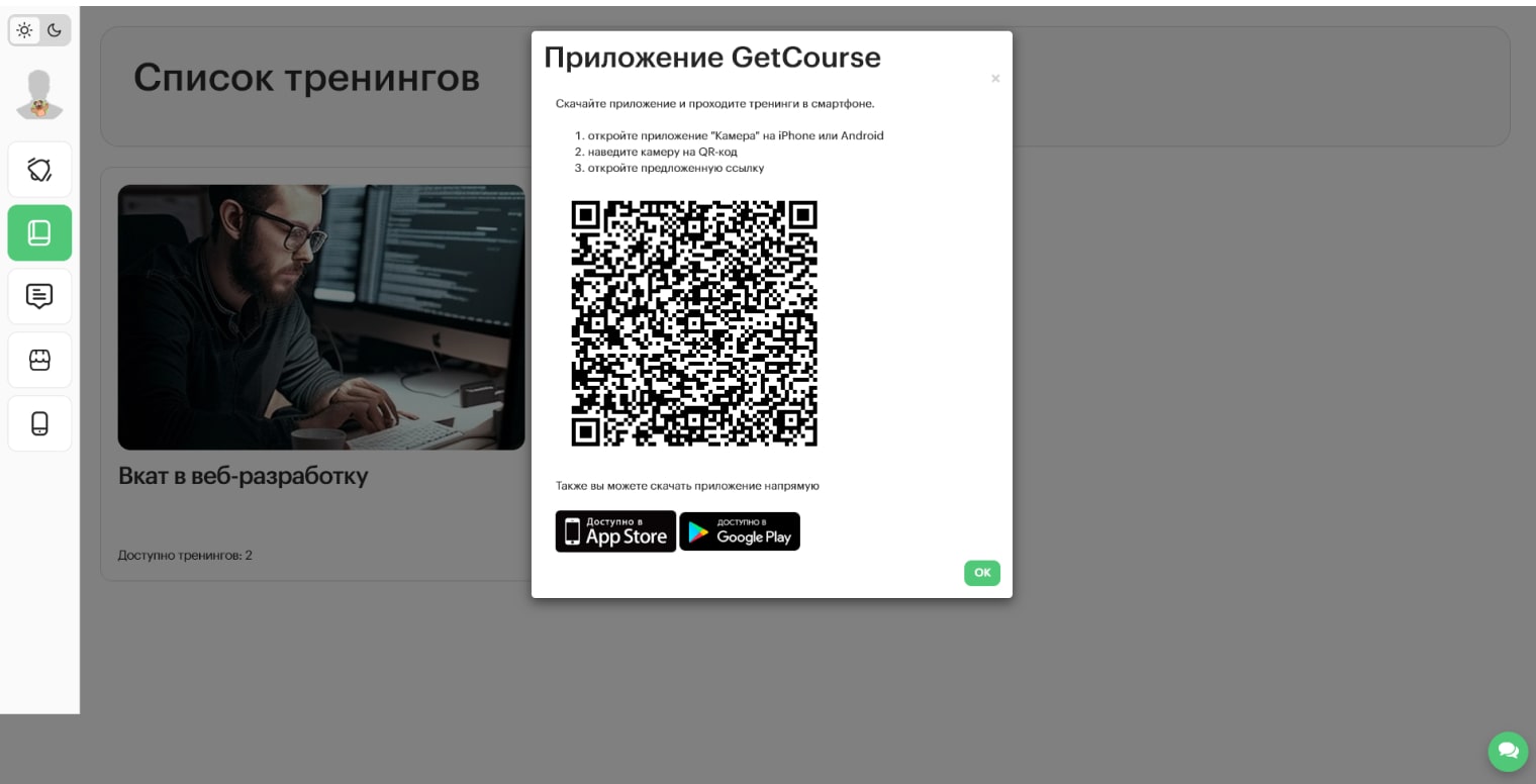 Раздел чатиума Раздел чатиума